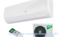 ��������� ����� ������� Ballu BSW-09HN1/OL_17Y